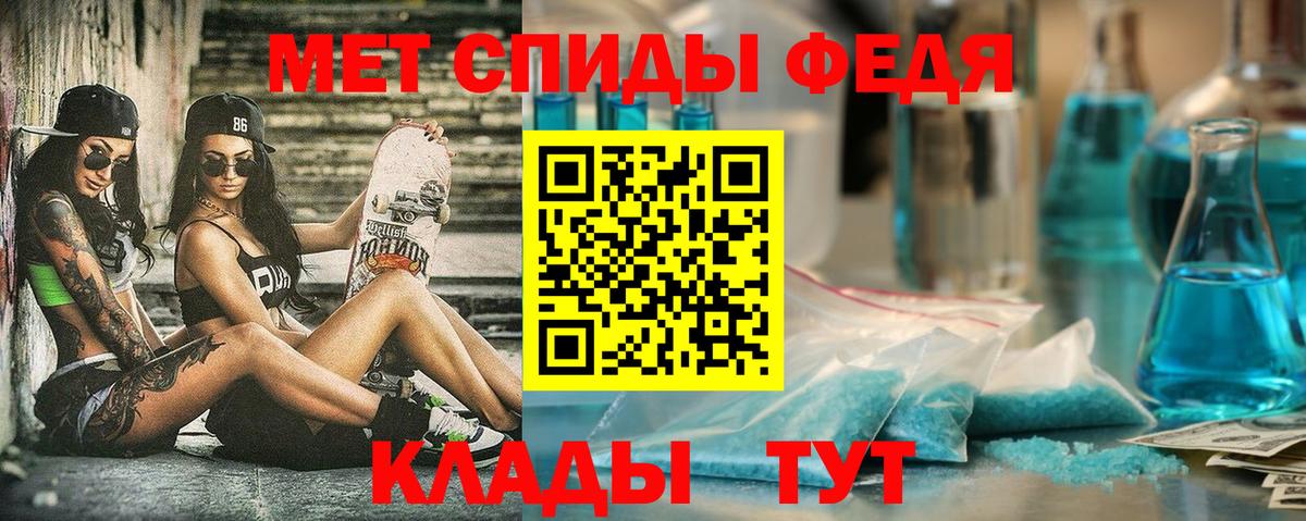 Амфетамин Premium Котельники