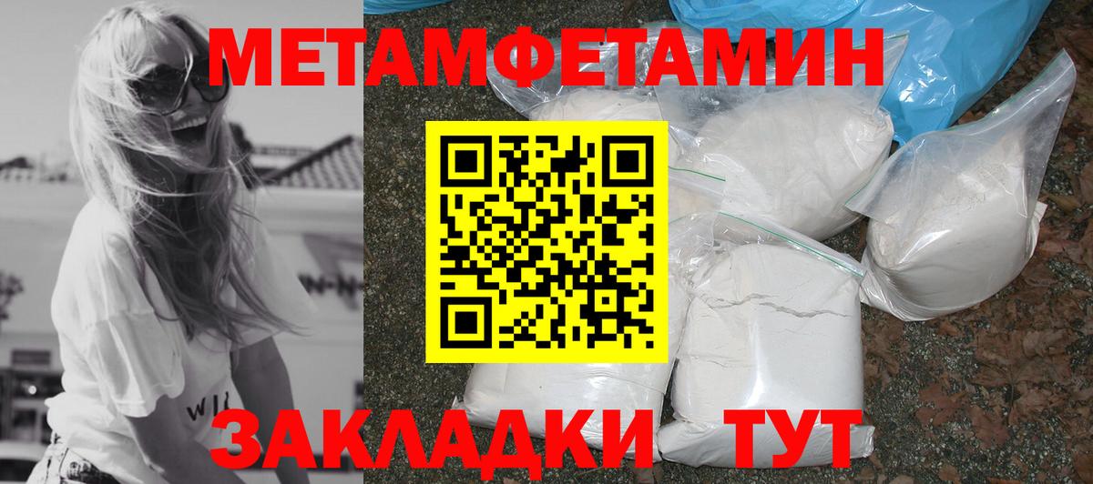 Амфетамин  Вход с VPN  Котельники  Amphetamine Premium  АМФЕТАМИН 