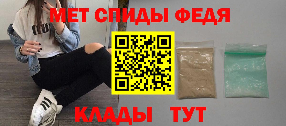 Котельники  АМФ 98%  Вход с VPN  Amphetamine 98% 