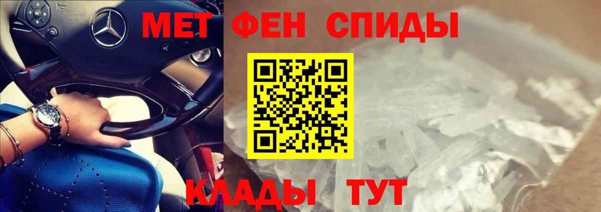 АМФ Розовый  АМФЕТАМИН  Котельники 