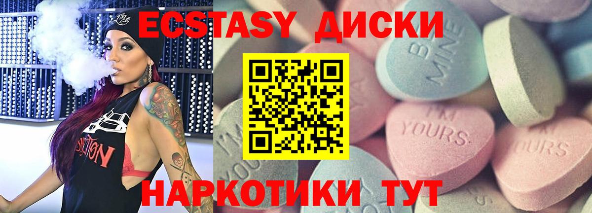 Ecstasy Punisher Котельники