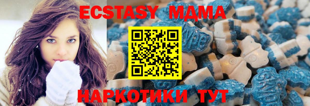 Ecstasy DUBAI  ЭКСТАЗИ  Экстази VHQ  Котельники 