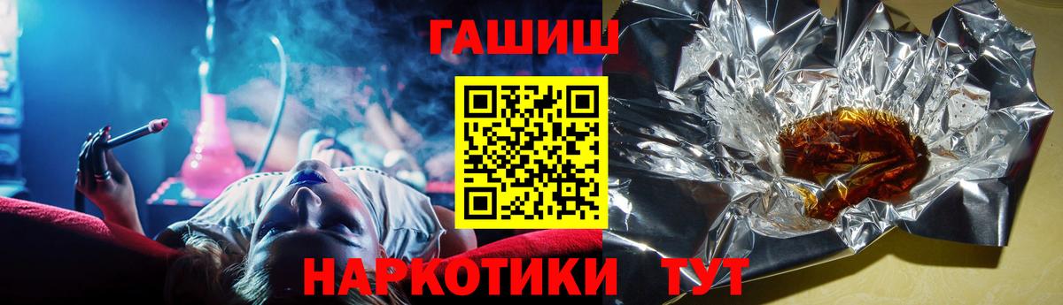 ГАШ Cannabis  Вход с VPN  Котельники  ГАШИШ индика сатива 