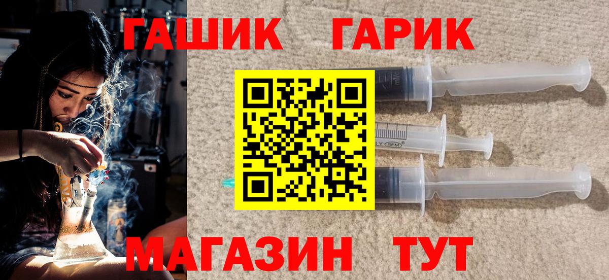 ГАШИШ VHQ Котельники