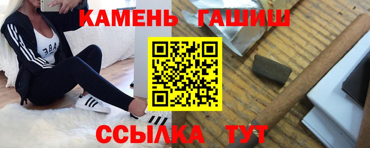 ГАШИШ гарик Котельники