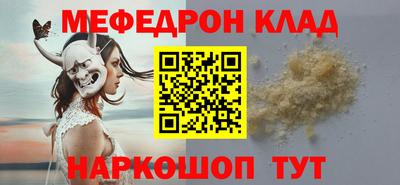 прущая мука Азнакаево