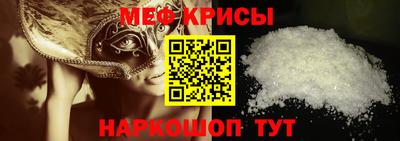 индика Абинск