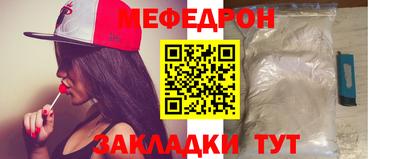 каннабис Абакан