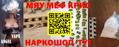 индика Абинск