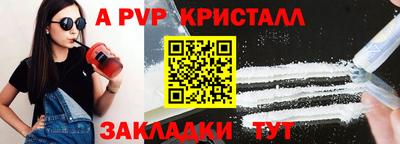 кокаин Комсомольск-на-Амуре
