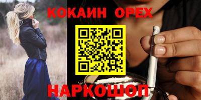 меф Абакан