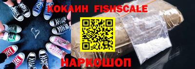 индика Абинск