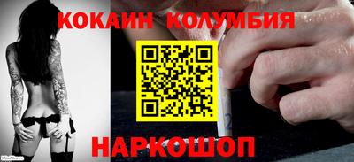 индика Абинск