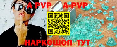 мефедрон VHQ Азнакаево