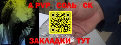 меф Абакан
