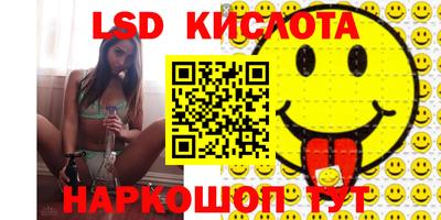 кокаин Комсомольск-на-Амуре