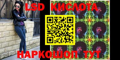 каннабис Абакан