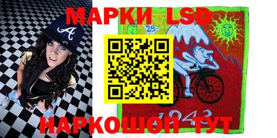 крисы Абинск