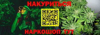 каннабис Коммунар