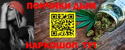 индика Абинск