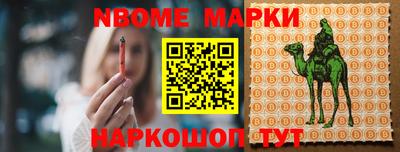 каннабис Абакан