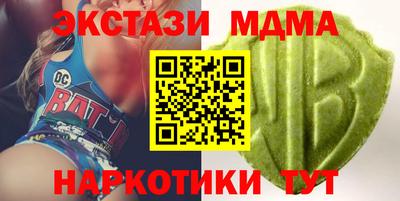 ECSTASY Конаково