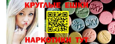 ECSTASY Конаково
