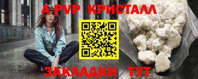 кокаин Комсомольск-на-Амуре