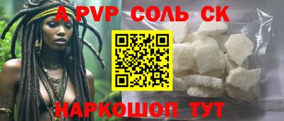 крисы Абинск