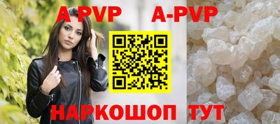 кокаин Комсомольск-на-Амуре
