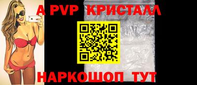 мефедрон VHQ Азнакаево