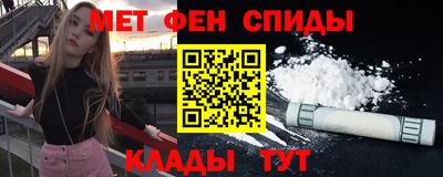 крисы Абинск