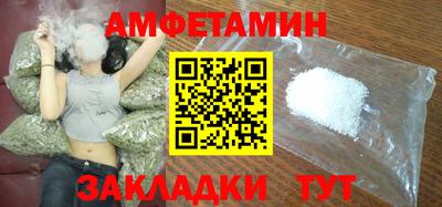 кокаин Комсомольск-на-Амуре