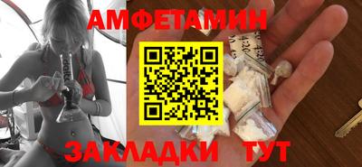 каннабис Абакан