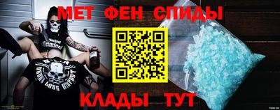 индика Абинск