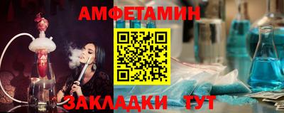 меф Абакан