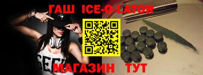 каннабис Абакан