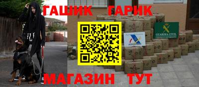 кокаин Комсомольск-на-Амуре