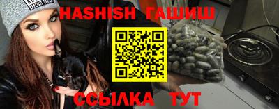 крисы Абинск