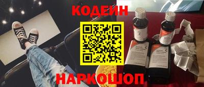 индика Абинск