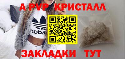 кокаин Комсомольск-на-Амуре