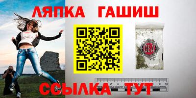 каннабис Абакан