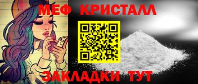 прущая мука Азнакаево