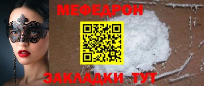 индика Абинск