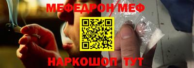 кокаин Комсомольск-на-Амуре