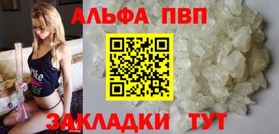 меф Абакан