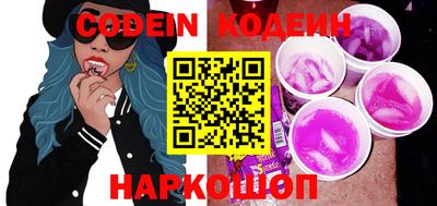 меф Абакан