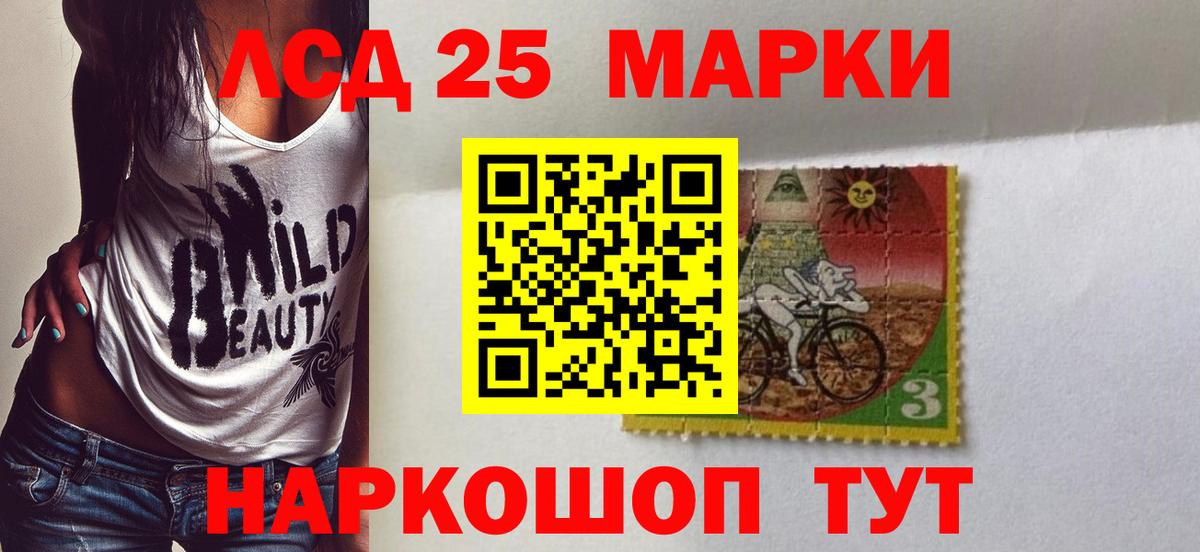 Лсд 25 экстази ecstasy  Лсд 25  дарк нет телеграм  Вход с VPN  Котельники 