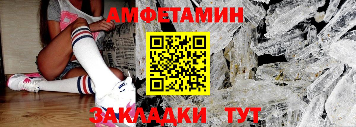 Метамфетамин мет Котельники