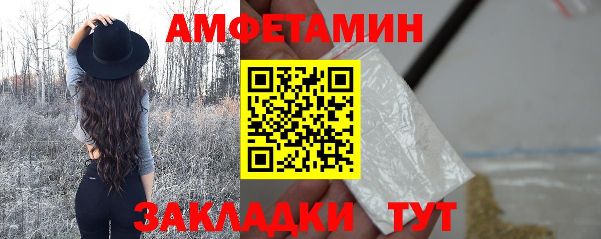 Котельники  МЕТАМФЕТАМИН кристалл  Вход с VPN 